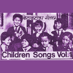 Students of Swarnim School - Children Songs
