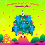 Olga Scotland - Animuba Songs