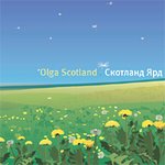 Olga Scotland - Scotland Yard
