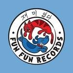 Various Artists - Fun Fun Records Sampler